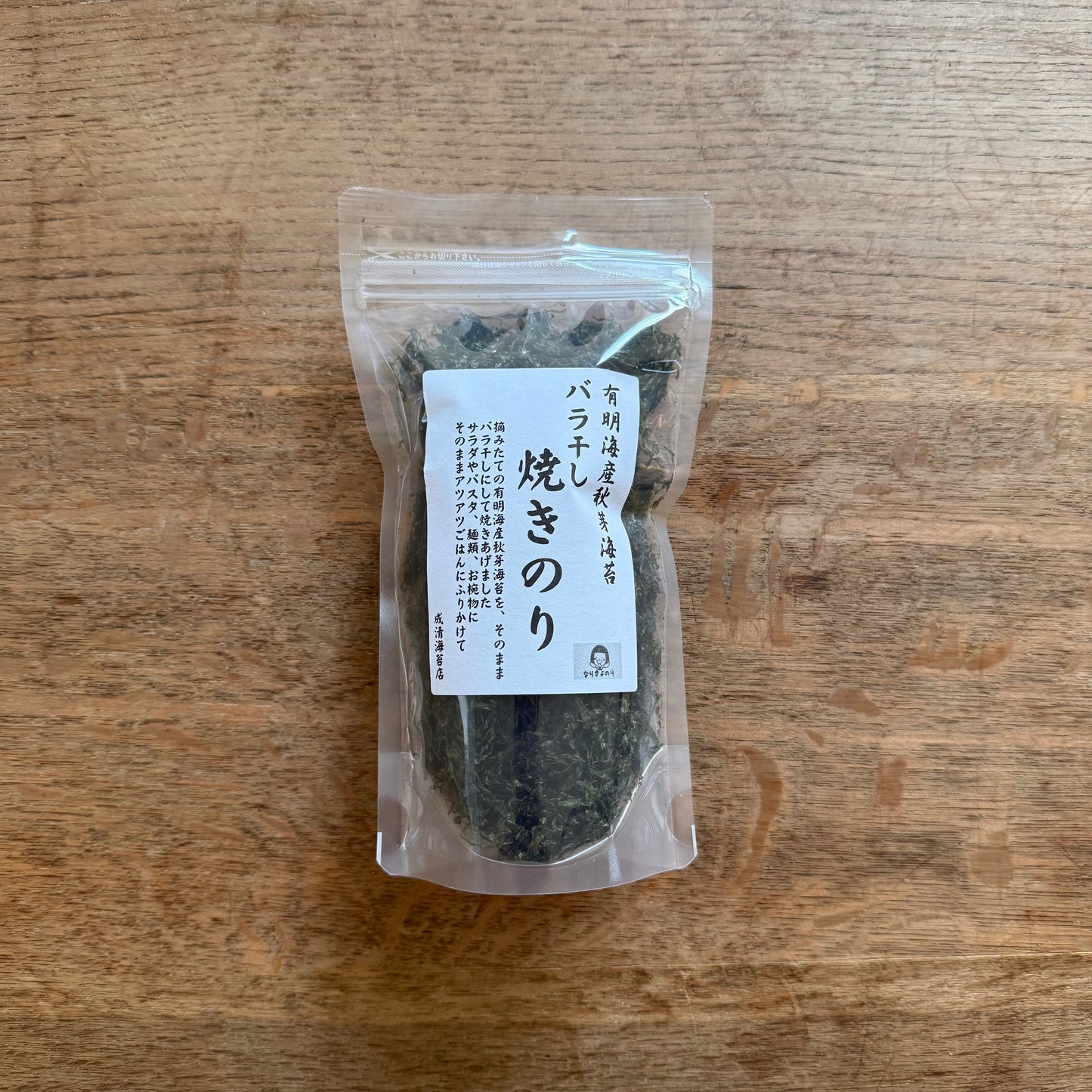 山のお茶、海の海苔セット（成清海苔店）