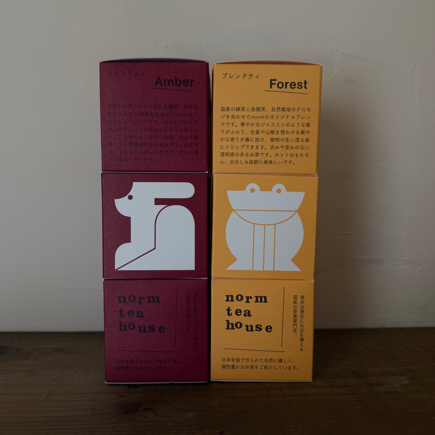 AMBER / FOREST  TEA BOX